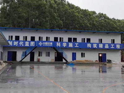 賓陽中交建項(xiàng)目工地活動(dòng)板房